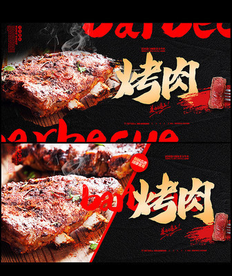 品味極致，臻享奢華——高端韓國烤肉燒烤體驗
