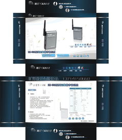 曠野設計廣告公司 以創(chuàng)意為馬，馳騁品牌曠野