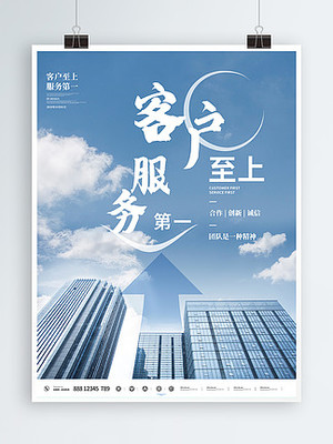 企業(yè)服務(wù)圖片免費(fèi)下載 第6頁設(shè)計(jì)廣告精選素材與應(yīng)用指南